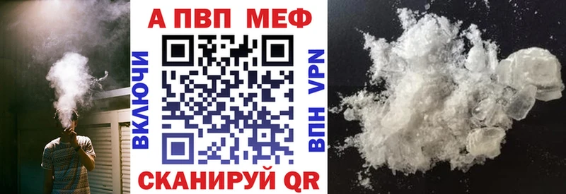 Наркошоп купить НБОМе  APVP  Меф  Конопля  ГАШ  АМФ  Ермолино