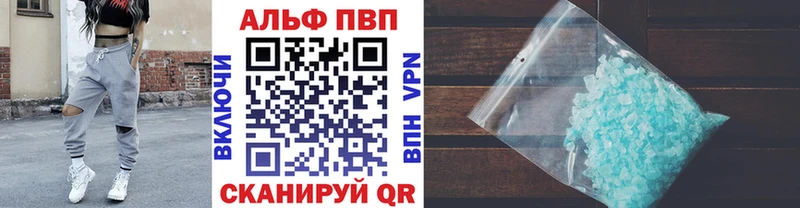 Купить где Ермолино Alfa_PVP мука