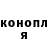 Кодеиновый сироп Lean Purple Drank Marina Hanstein