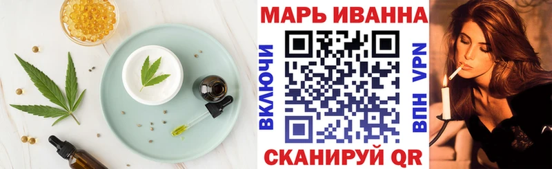Canna-Cookies конопля  Купить закладки  Ермолино 