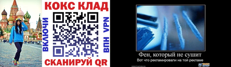 Кокаин Перу  Купить закладки  Ермолино 
