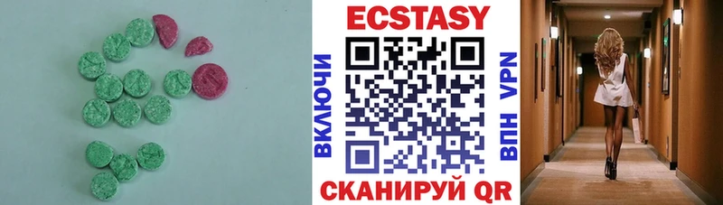 Купить  Ермолино  ЭКСТАЗИ Дубай 