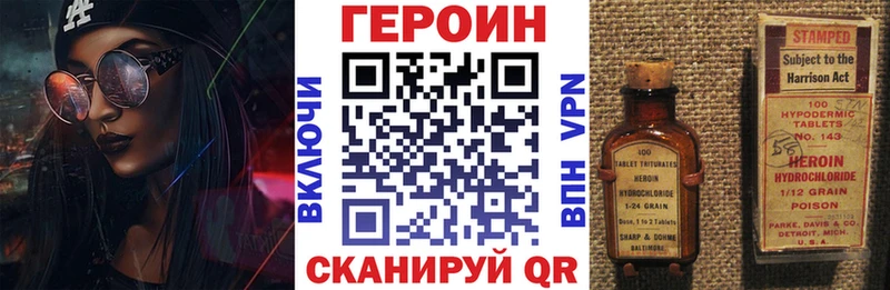 Купить где Ермолино ГЕРОИН гречка