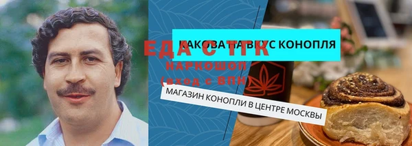 эйфоретик Инсар