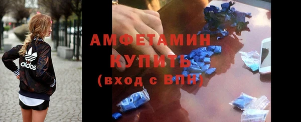 альфа пвп VHQ Каменка