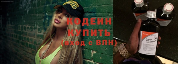 альфа пвп VHQ Каменка