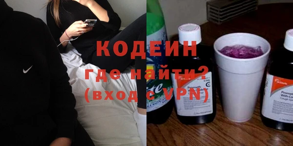 эйфоретик Инсар
