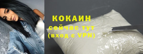 jwh Каменск-Шахтинский