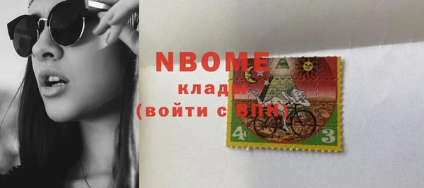COCAINE Иннополис