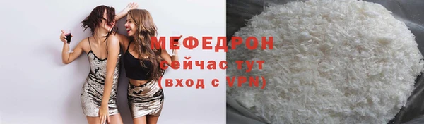 молекула духа Касимов