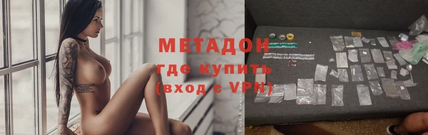 COCAINE Иннополис