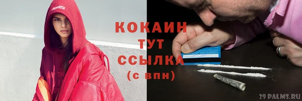 COCAINE Иннополис