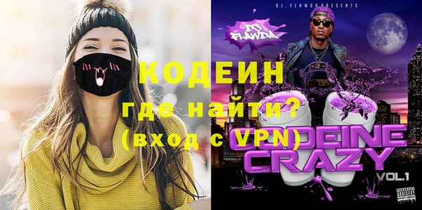 COCAINE Иннополис