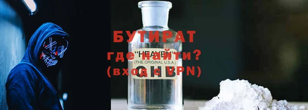 марихуана Каменногорск