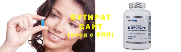 COCAINE Иннополис