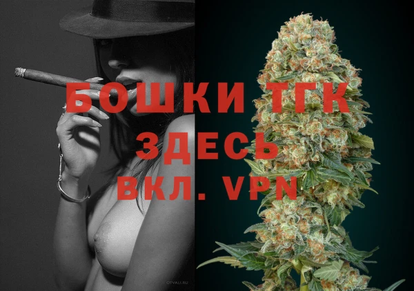 марихуана Каменногорск