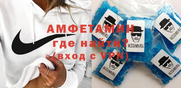 альфа пвп VHQ Каменка