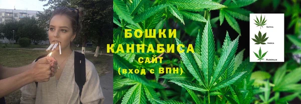 марихуана Каменногорск