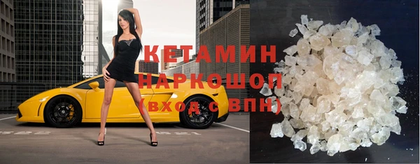 марихуана Каменногорск