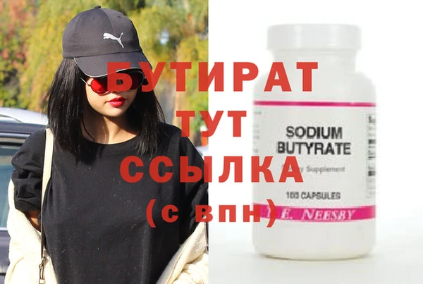 эйфоретик Инсар