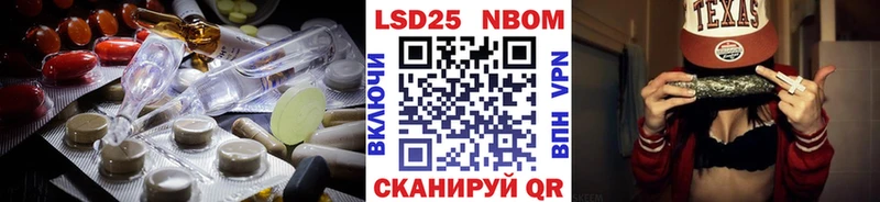 ЛСД экстази кислота  Купить закладки  Ермолино 