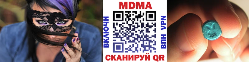 МДМА кристаллы  Купить где  Ермолино 