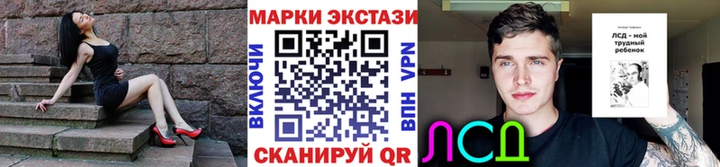 Купить где  Ермолино  Марки NBOMe 1,5мг 