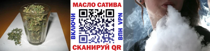 Купить закладки  Ермолино  Дистиллят ТГК THC oil 