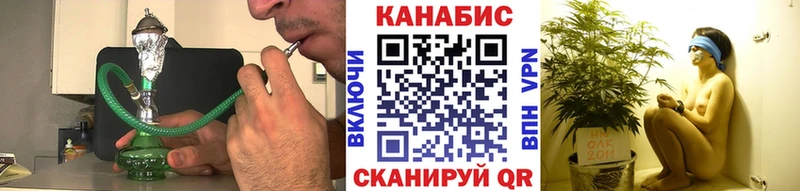 Купить закладки  Ермолино  Марихуана марихуана 