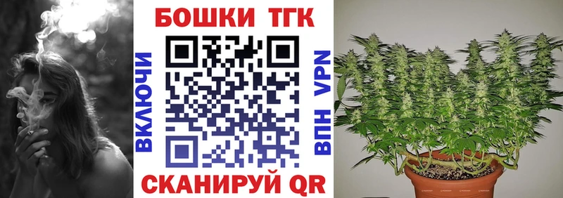 Каннабис AK-47 Ермолино